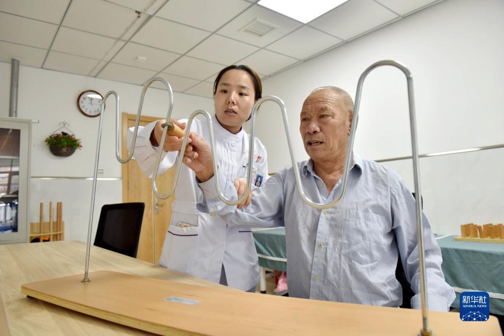 皇冠注册账号